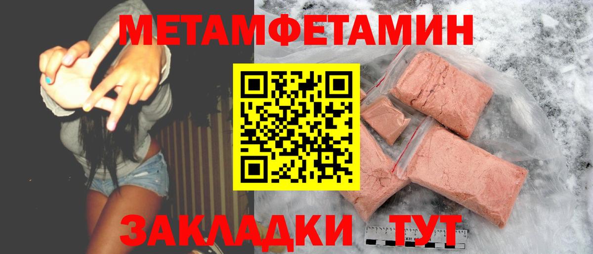 Амфетамин 97% Димитровград