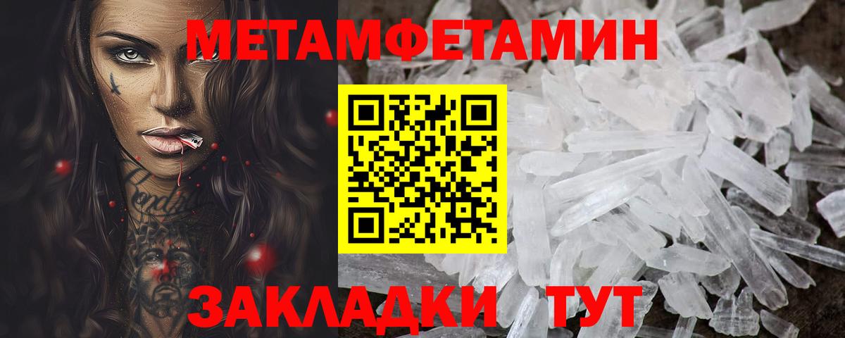 Amphetamine  АМФЕТАМИН  Вход с VPN  Димитровград  Amphetamine Premium 