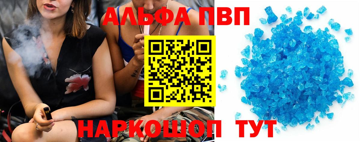 A PVP СК Димитровград