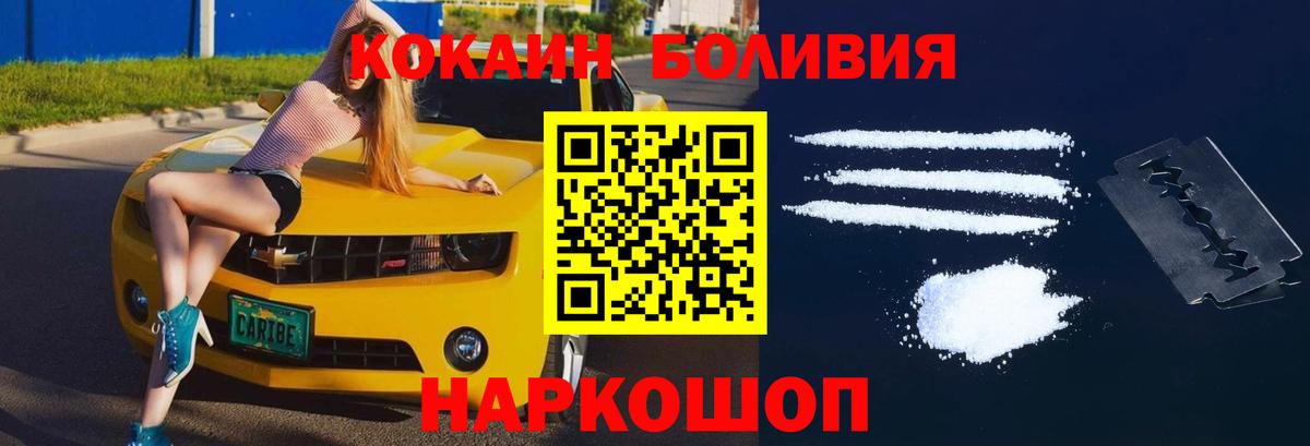 КОКАИН 97% Димитровград