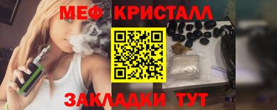 мяу мяу мука Анжеро-Судженск