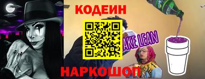 мяу мяу мука Анжеро-Судженск