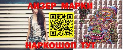 мяу мяу мука Анжеро-Судженск