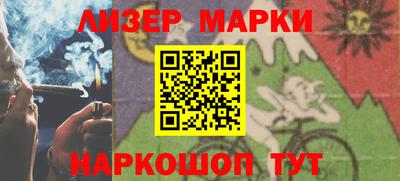 мяу мяу мука Анжеро-Судженск