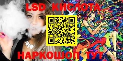 дурь Анапа