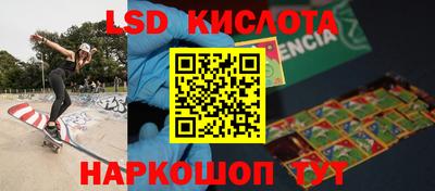 не бодяженный Ангарск