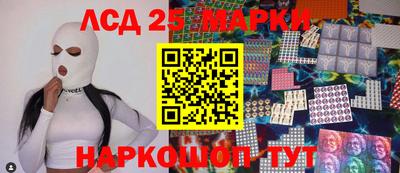 мяу мяу мука Анжеро-Судженск