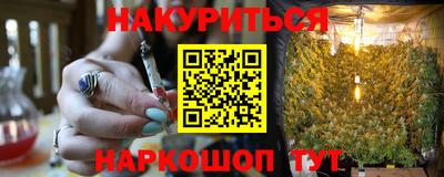 дурь Анапа