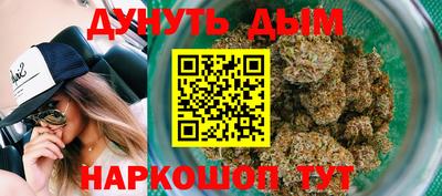 дурь Анапа