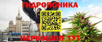 дурь Анапа