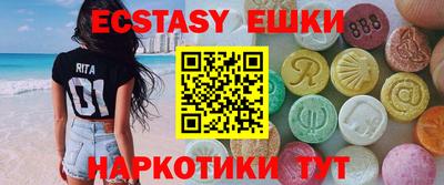 не бодяженный Ангарск