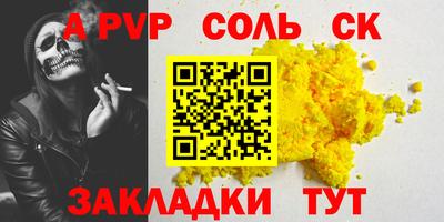 дурь Анапа