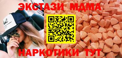 дурь Анапа