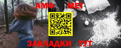 мяу мяу мука Анжеро-Судженск