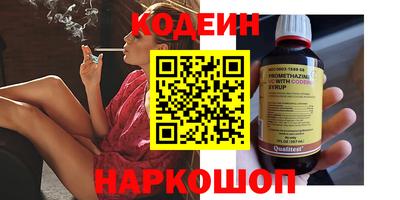 мяу мяу мука Анжеро-Судженск