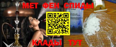 мяу мяу мука Анжеро-Судженск