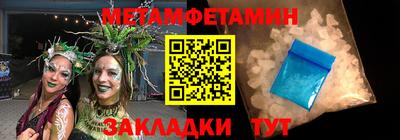 мяу мяу мука Анжеро-Судженск