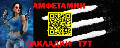 мяу мяу мука Анжеро-Судженск