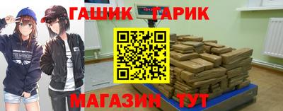 мяу мяу мука Анжеро-Судженск