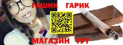 дурь Анапа