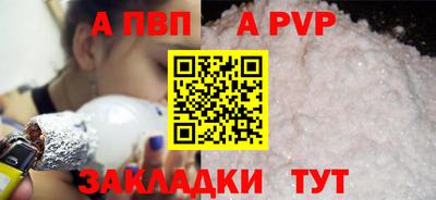 не бодяженный Ангарск