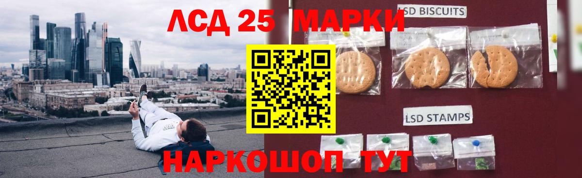 Димитровград  LSD-25 экстази ecstasy  ЛСД экстази ecstasy  Вход с VPN 