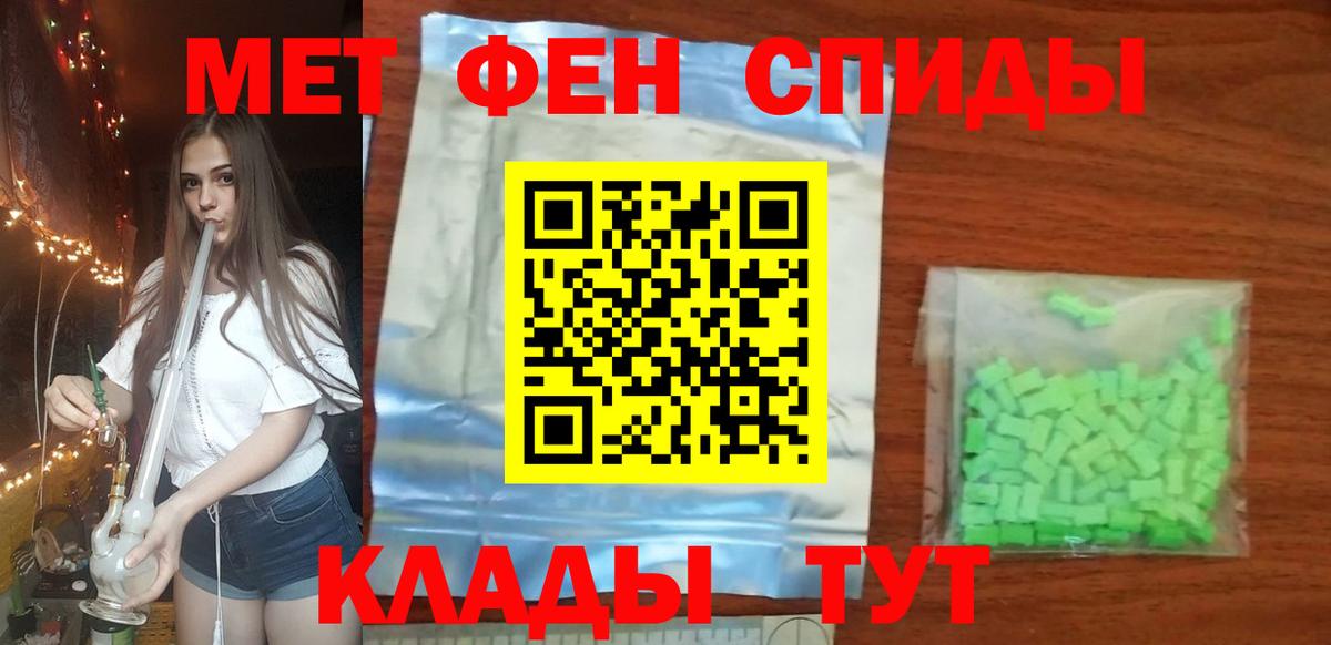 Метамфетамин винт  Метамфетамин винт  Димитровград  Вход с VPN 