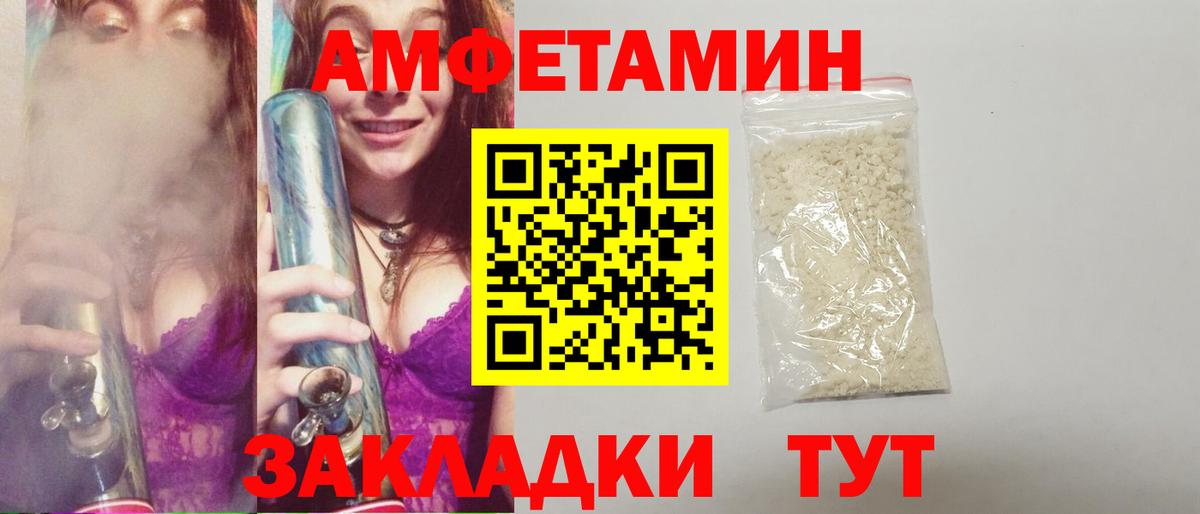 МЕТАМФЕТАМИН витя Димитровград