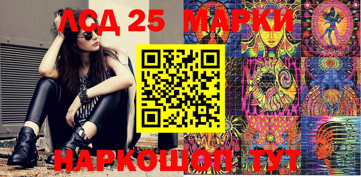 Марки N-bome 1,8мг Димитровград