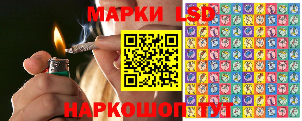 Марки N-bome 1,8мг  Вход с VPN  Марки N-bome 1,8мг  хочу наркоту  Димитровград 