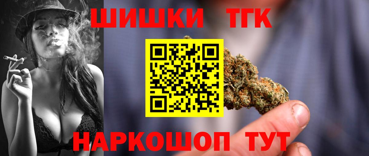 Марихуана индика  МАРИХУАНА план  Каннабис планчик  Вход с VPN  Димитровград 